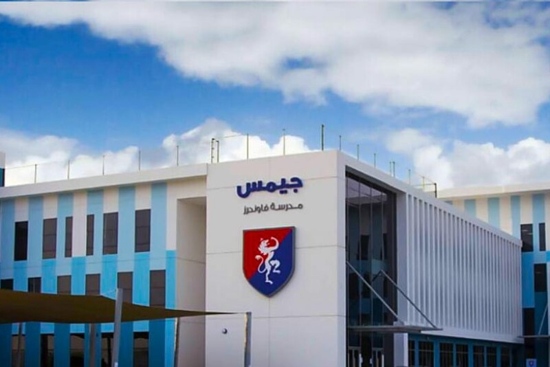  GEMS Founders School